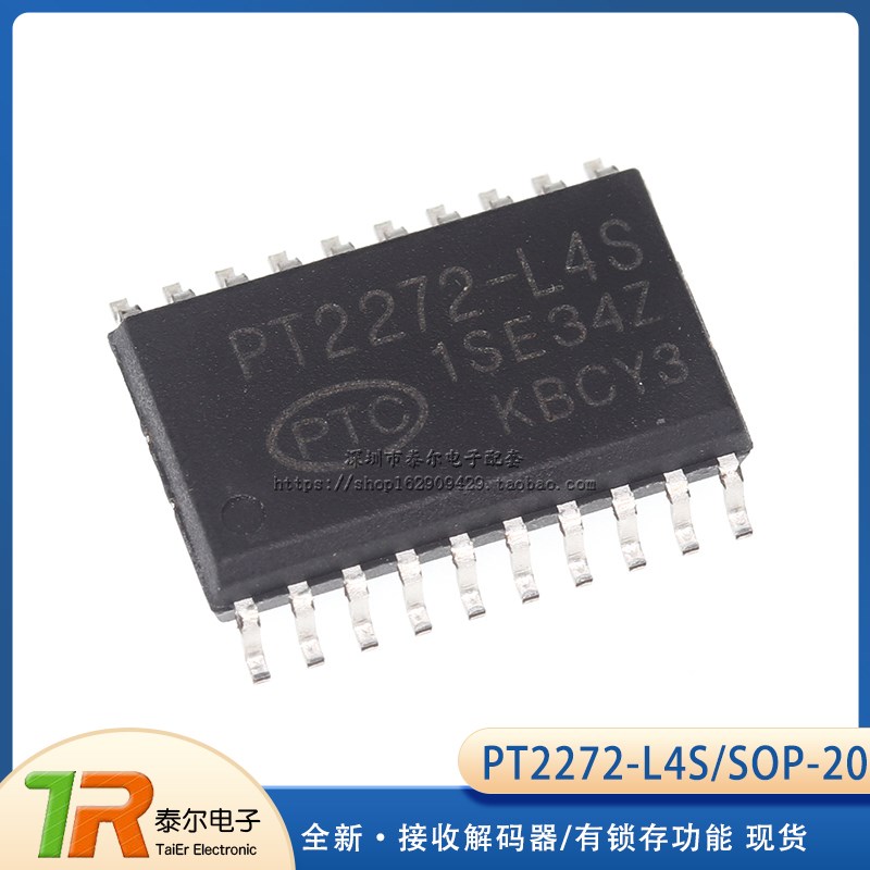 全新 PT2272-L4S/SC2272-L4S 接收解码器/有锁存功能 SOP20封装