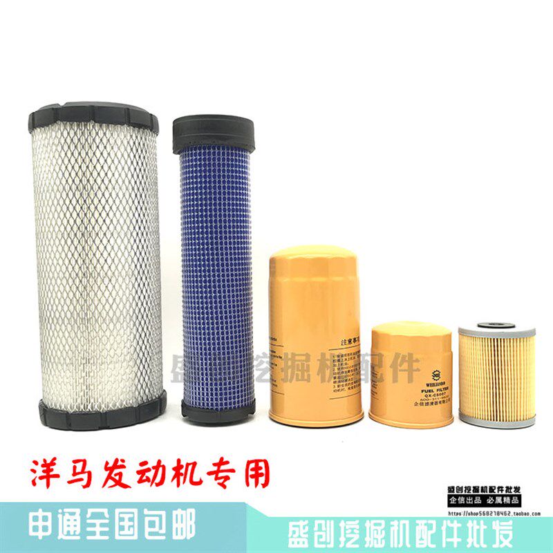 神钢挖掘机SK60-8机油格柴油空气滤芯液压回油进油滤清器保养配