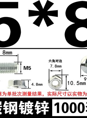 碳钢镀锌货架专用螺丝十字花角铁固定马车螺栓货架角钢置物支桥架