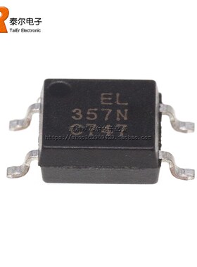 全新现货 EL357N-C 贴片光耦SOP-4 代PC357 TLP181