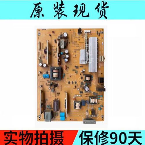 原装夏普LCD-40LX710A电源板RUNTKA661WJQZ LC0909-4001HC