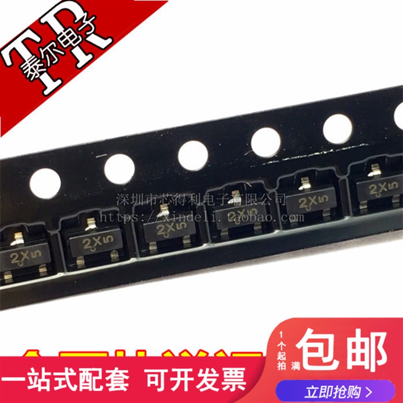 贴片三极管 MMBT4401 丝印:2X SOT-23 0.6A/40V NPN