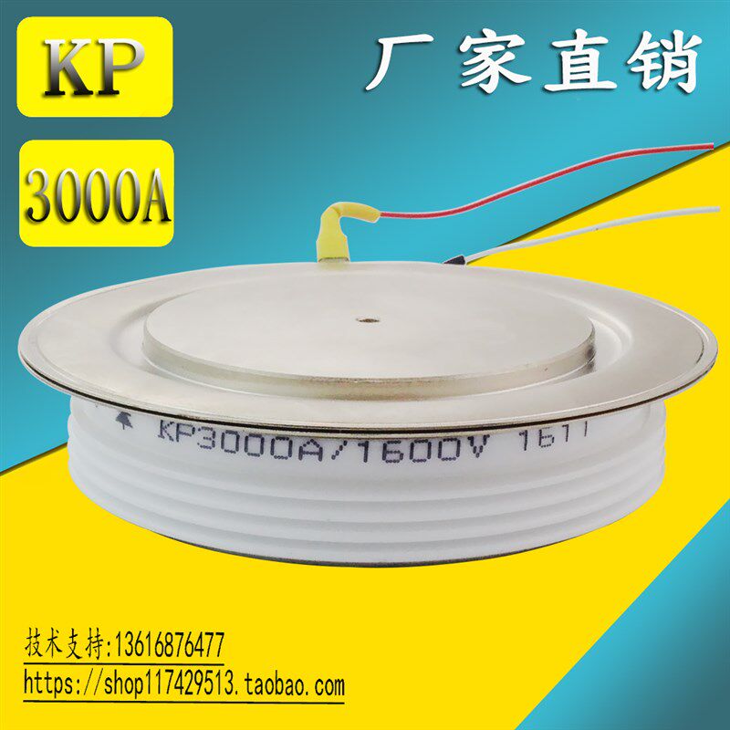 KK3000A1f600V 1800V  2000V 2500V 可控硅/晶闸管KG  KA  3000A