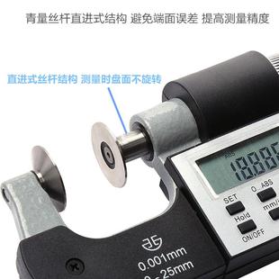 青量数显公法线外径千分尺高精度0.001固定座配件电子测厚仪电池