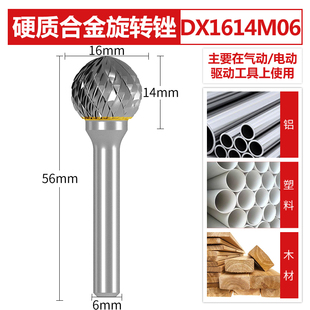 贝利电磨头铣刀钨钢打磨头 钨钢 硬质合金旋转锉 金属打磨头D型