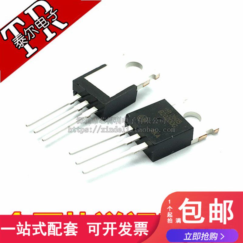 全新 MBR20200CT 肖特基二极管 20A/200V TO-220