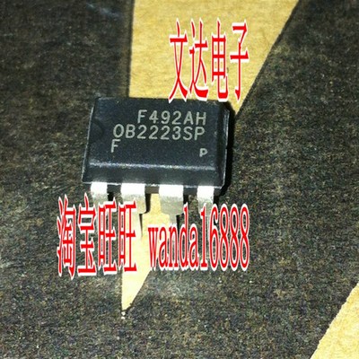 【文达电子】全新 OB2223SP 0B2223 尾数SP 电磁炉芯片直插DIP7