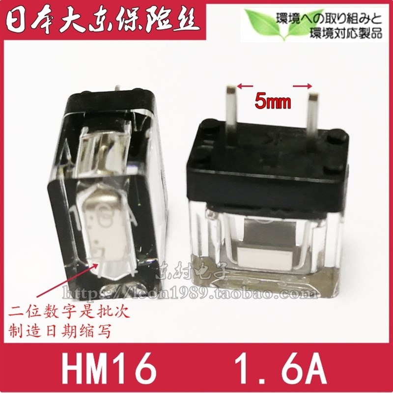 日本发那科熔断器 FANUC保险丝 A60L-0001-0175/HM16#1.6A