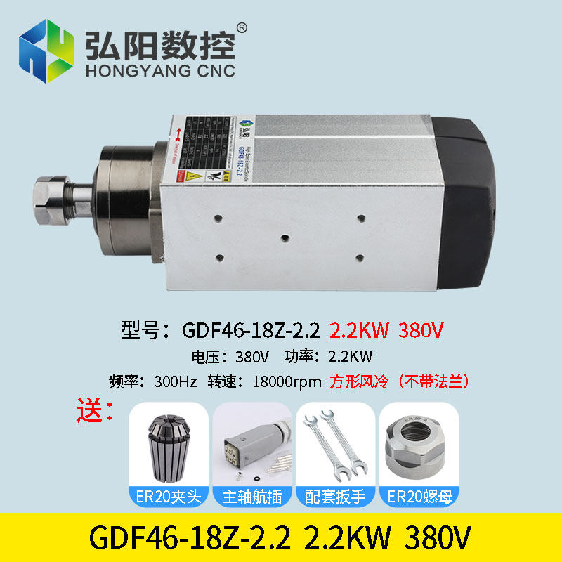 弘阳雕刻机主轴电机 3.5/4.5/6KW 带飞边方形风冷主轴 木工开料机,包装,五金配件包装,淘宝优惠券,粉丝福利购,淘宝优惠卷