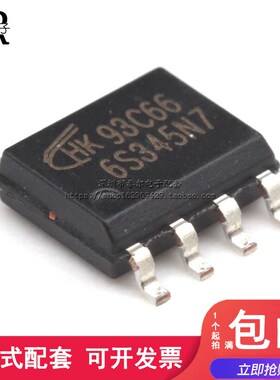 可直拍 贴片 AT93C66 SOP-8 93C66 存储芯片IC 全新原装
