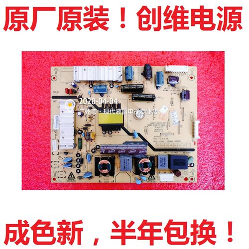 32E320W创维32E301CE510C电源板168P-P32EXM-50 5800-P32EXM-0500