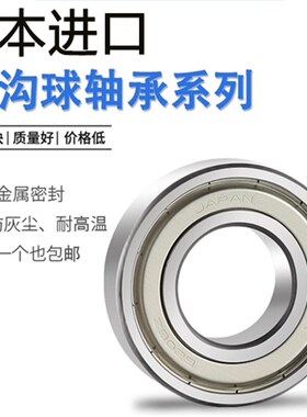 哈尔滨微型薄壁e小轴承6900 6901 6902 6903 6904 6905 6906 6907