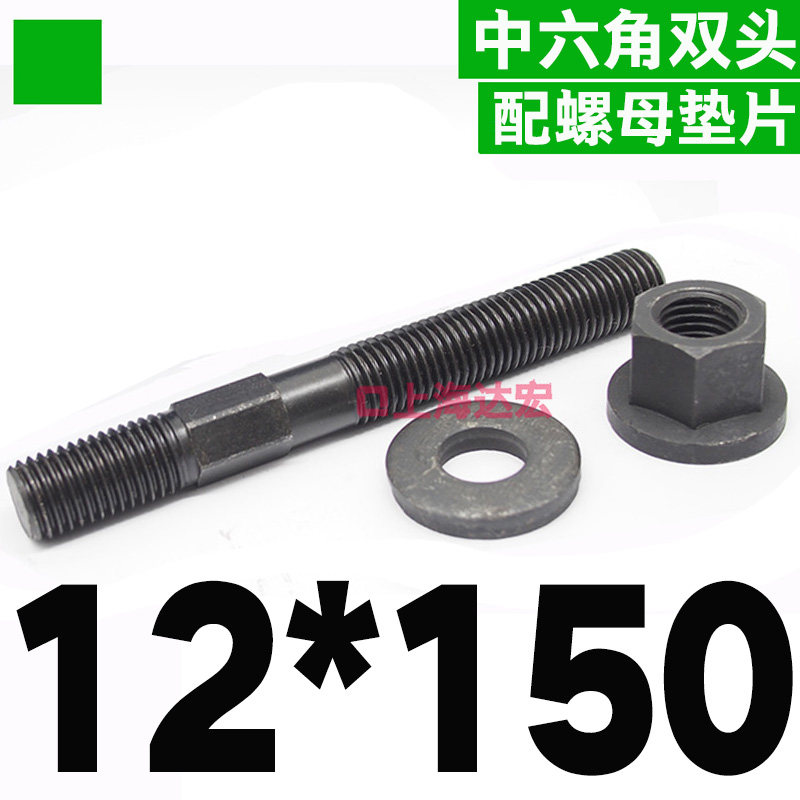 高档高强度注塑机压板模具压板配螺丝弓形压板M12M16M20M24包邮,包装,五金配件包装,淘宝优惠券,粉丝福利购,淘宝优惠卷