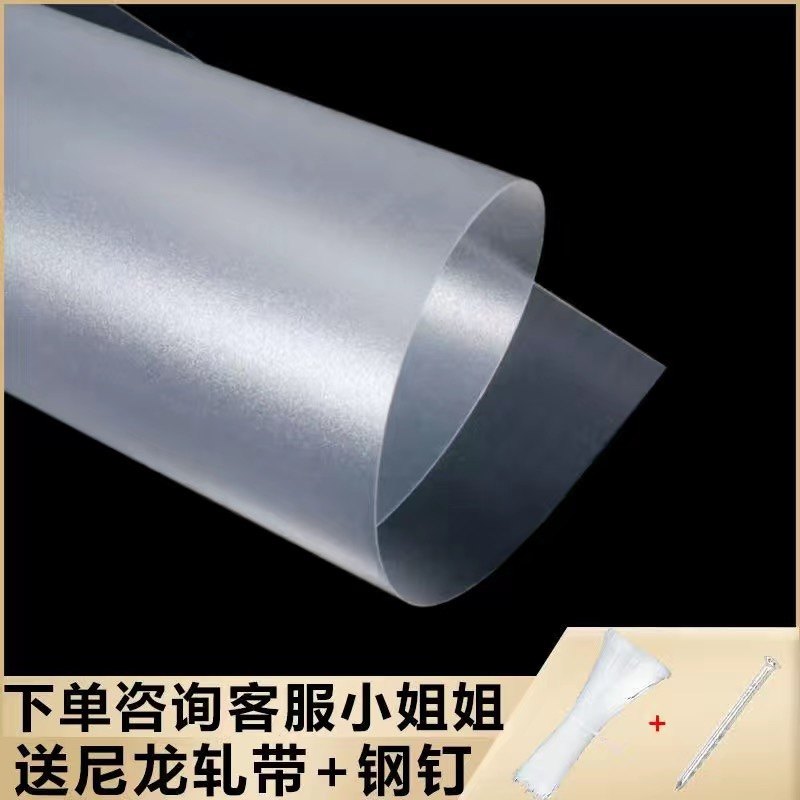 阳台磨砂半透明不锈钢窗户专用防盗板pp磨砂半透明雨水隔离防风板,个性定制/设计服务/DIY,明信片定制,淘宝优惠券,粉丝福利购,淘宝优惠卷