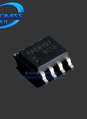 场效应管 TPCf8107-H TPC8118-H TPC8127-H TPC8129 SOP-8 MOS管