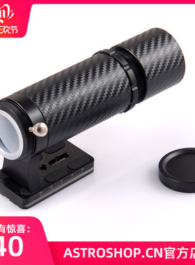 32F4多功能导星镜寻星镜望远镜S8185产品重仅260g