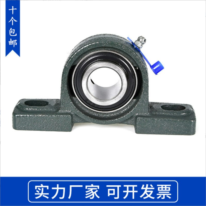 外球面立式带座轴承UCP203 204 205 206 207 208 209 2V10 211 2