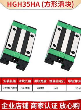 国产方轨轨道直线导轨滑块互换HGH/HGW15 20 25 30 35 45CA H