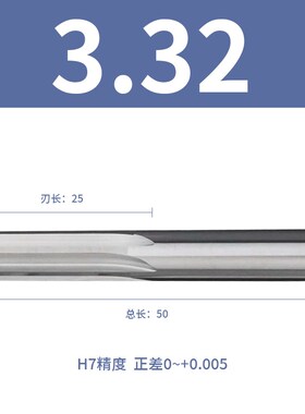 合金螺旋钨钢铰刀3.31 3.32 3.33 3.34 3.35 3.36 3.37 3.38 3.39