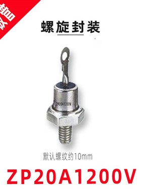 KP5A800V  ZP100 300 20 200A 1600V L螺旋式晶闸管二极管 3CT 2C