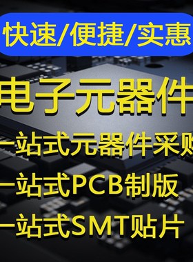 MAX490ECSA MAX705ESA MAX708CSA LM4871 SC8002B贴片ZIC SOP