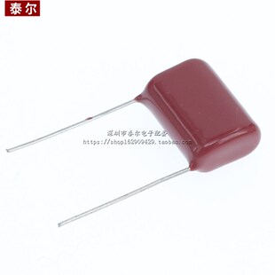 CBB22 电容 400V684J 15MM脚距 0.68UF 全新现货