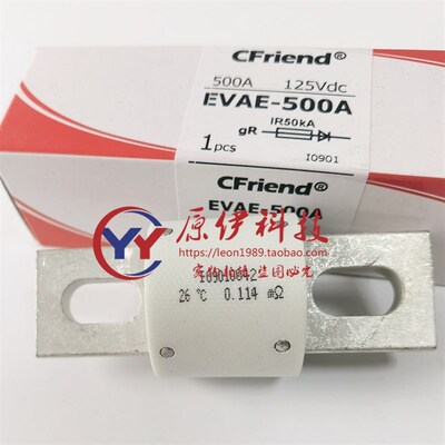 正品Cfriend友容保险丝 EVAE-500A-500A-450A 125V RN223000