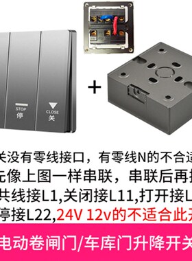 卷闸门墙壁按钮升降开关明装暗装车库门三开手动开关链条电机通用