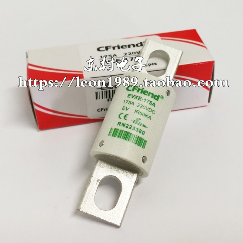 Cfriend友容保险丝 EVXE-175A-150A-125A 220Vdc EVXE-175A-200A