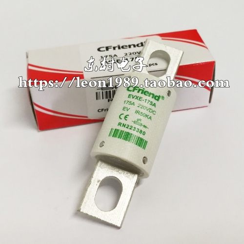 Cfriend友容保险丝 EVXE-175A-150A-125A 220Vdc EVXE-175A-200A
