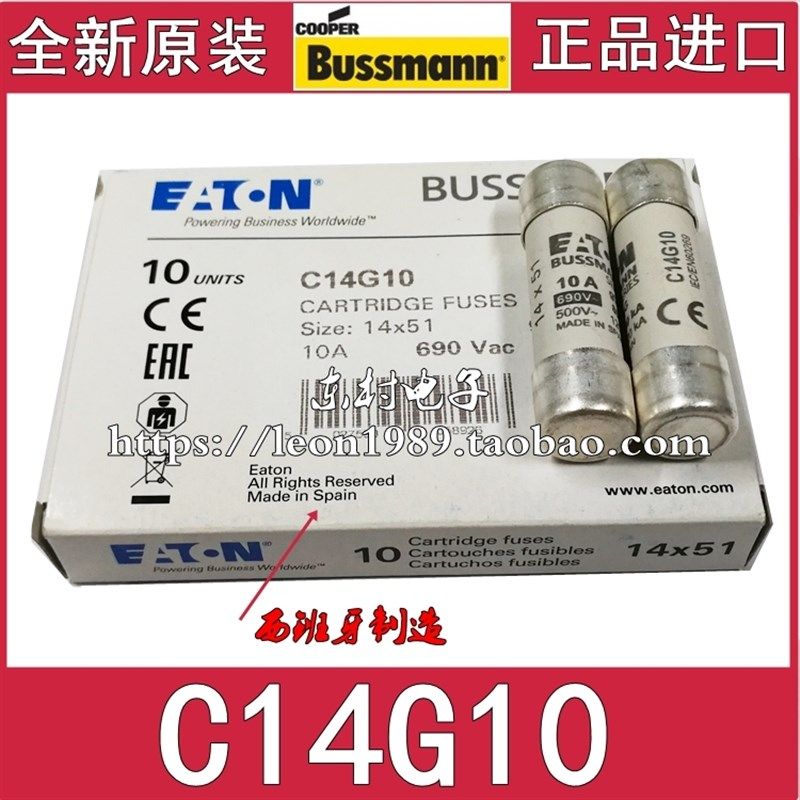 美国Bussmann保险丝 C14G10 10A 690V 14*51mm 80KA熔断器120ka