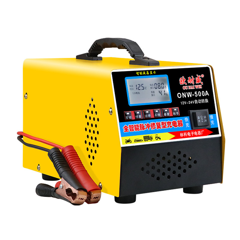 汽车电瓶充电器12V24V伏摩托车蓄电池纯铜全智能修复型自动充电