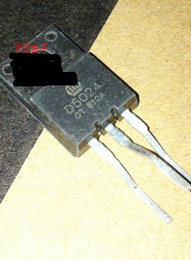 【文达电子】原装拆机 D5024 2SD5024 彩电小体积行管