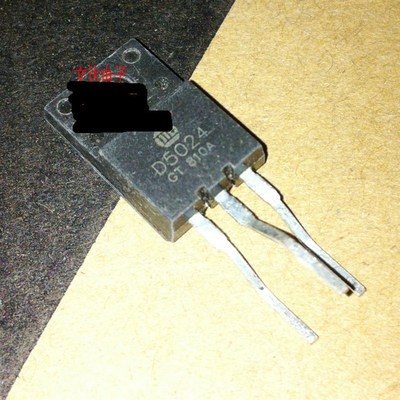 【文达电子】原装拆机 D5024 2SD5024 彩电小体积行管