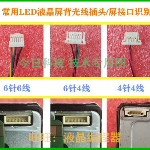 DELL ST2320LF IN2030LF IN2030MF电源板 ILPI-240 491A014D1400R
