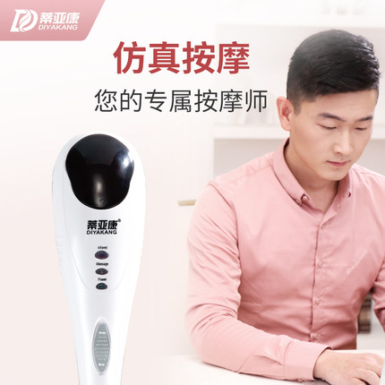 蒂亚康海豚按摩器棒仪电动手持式背部腰部肩颈椎全身多功能按摩捶