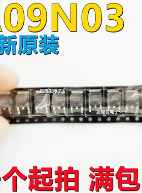 EMA09N03AN A09N03N N沟主板场效应MOS管25V 50A TO-252全新原装