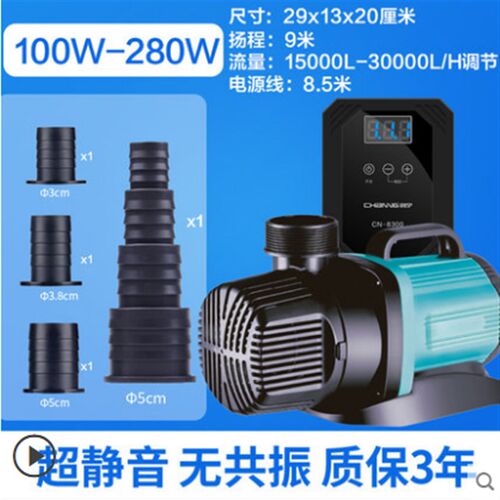 创宁变频水泵两用外置水泵循环帮浦潜水泵超静音外置水泵鱼池过滤