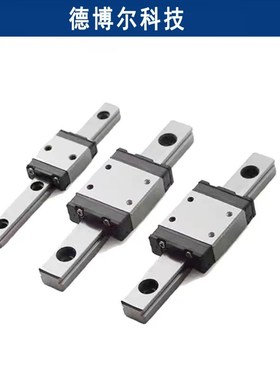 MGN5C/MR5M/RSR5/SSEB6/MDGW5C 6mm高 微型直线导轨 线轨滑块