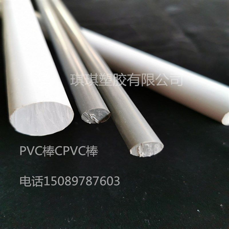 PVC 板/棒/棒聚氯乙烯 硬质 pvc板3--60厚加工 零切  等棒板材,个性定制/设计服务/DIY,明信片定制,淘宝优惠券,粉丝福利购,淘宝优惠卷