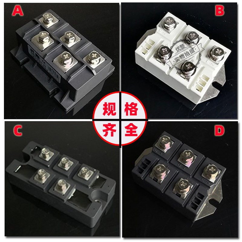 三相整流桥 MDS20i0A1600V 250A2000V SKD160/16  DF200AA160  15