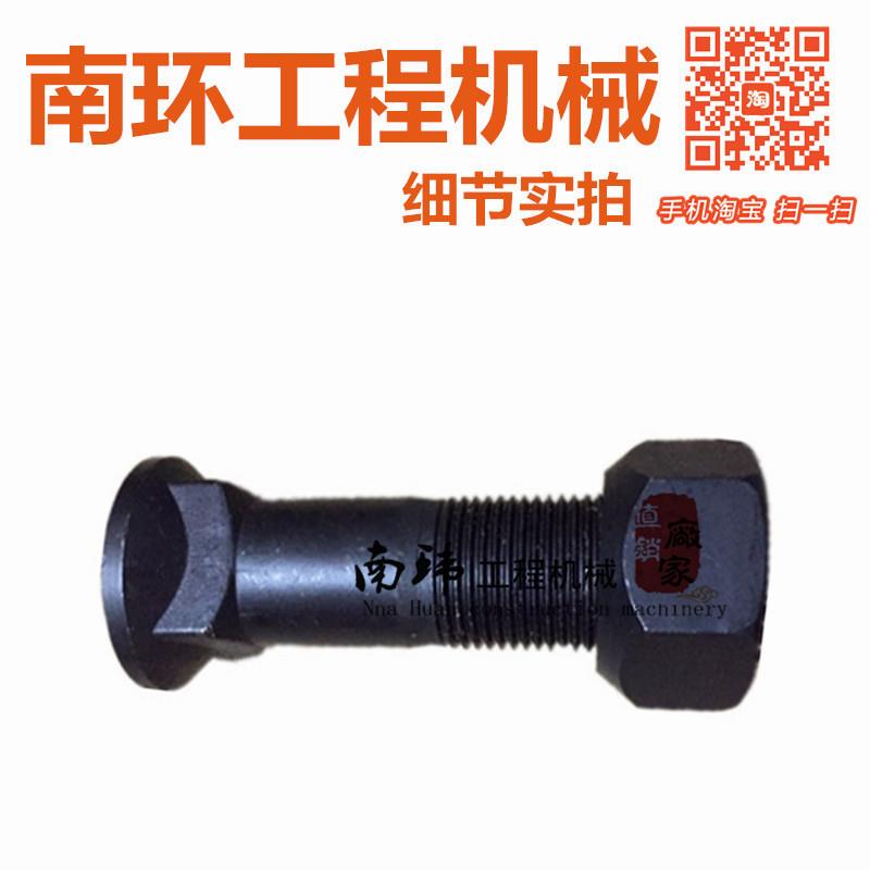 挖掘机装载机刀角板螺丝