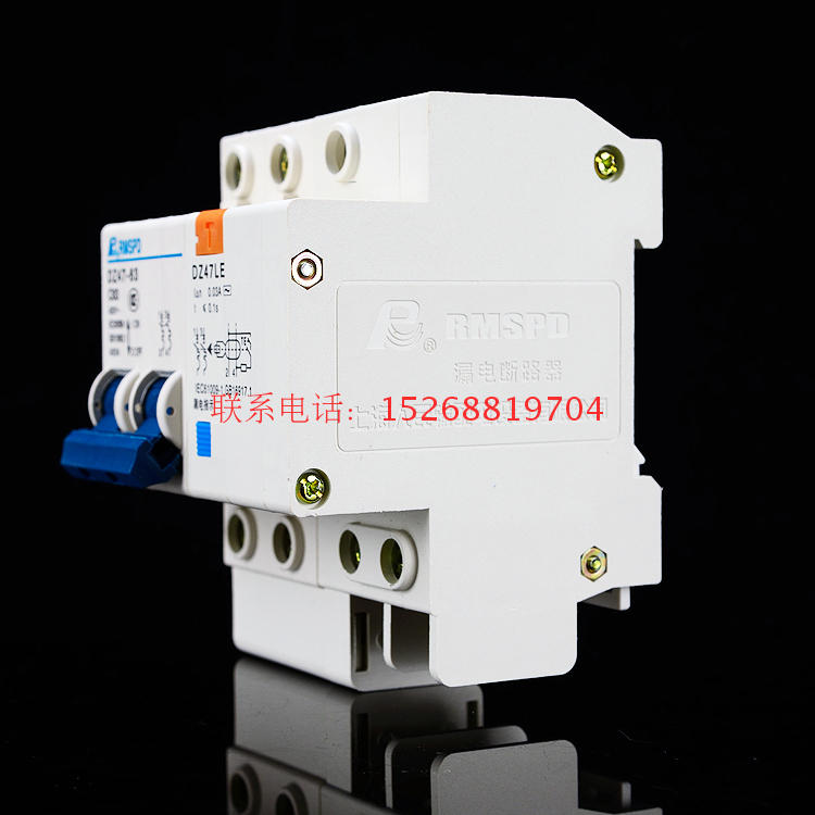 漏电大孔开关DZ47LE 2P63A空气N开关带漏电保护器断路器