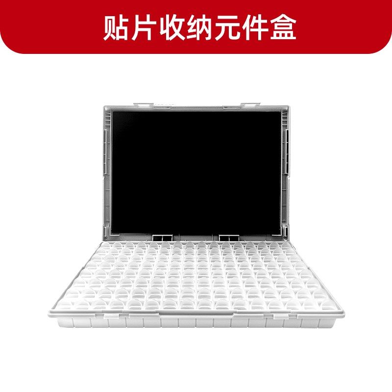 smt贴片元件盒128格电子元件盒 元器件收纳盒 样品盒塑料零件盒包,特色手工艺,其他特色工艺品,淘宝优惠券,粉丝福利购,淘宝优惠卷