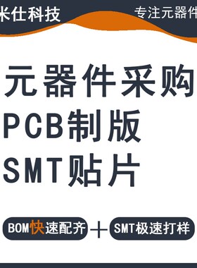 原装RT8064/8065ZSP/8070ZSP/8072GSP SOP-8贴片IC芯片