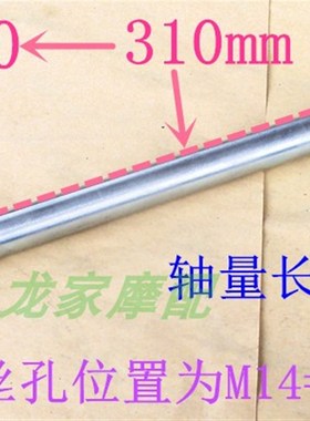 CBF统御EN125本CBT125田CM150/CA250赛车跑车地平线前轴后轴螺杆