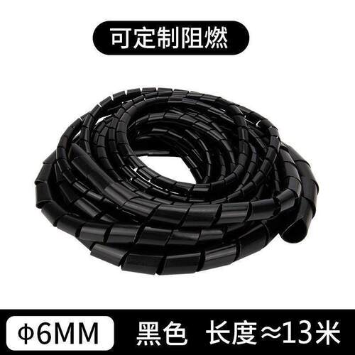 缠绕管4/6/8/10-30mm电线绕线管包线管理线器束线缠线绕线缠绕带