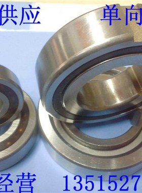 单向轴承 CSK8/10/CSK12/15/17/CSK20/25/30/35/40PP 带内外槽