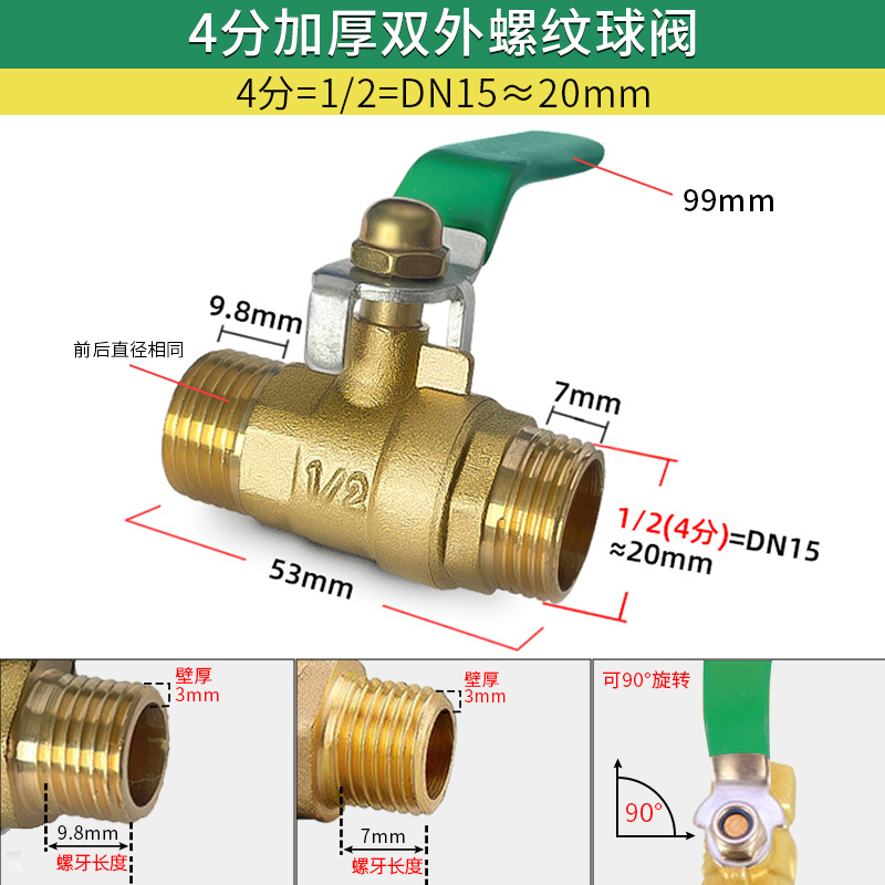 气动球阀开关4分阀门外丝2 6分内外丝全铜气源宝塔1寸DN1V5 20 25