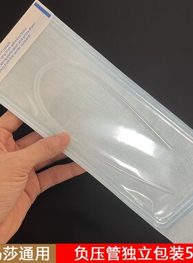 德玛莎水光机耗材配件负压管过滤器软管卡扣水光针仪器水光机通用